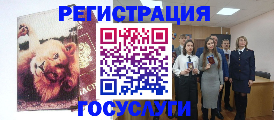 прописка для работы в Нижней Туре