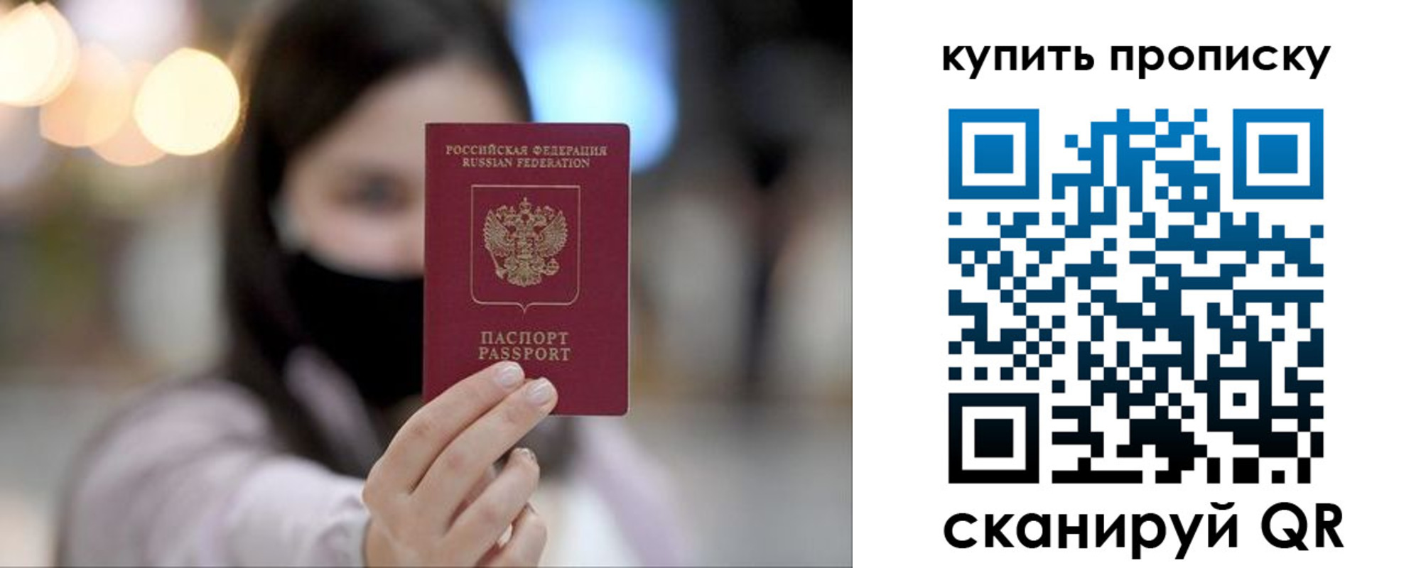 прописка в квартире в Нижней Туре