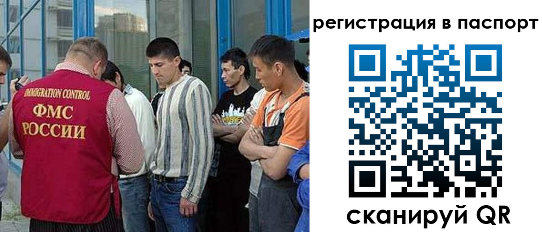 временная регистрация купить в Нижней Туре