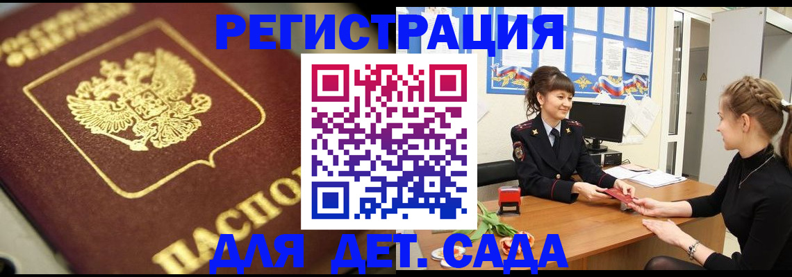 временная регистрация гарантия в Нижней Туре