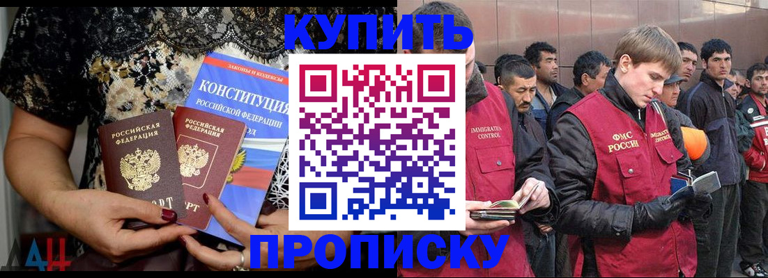 миграционный учет в Нижней Туре